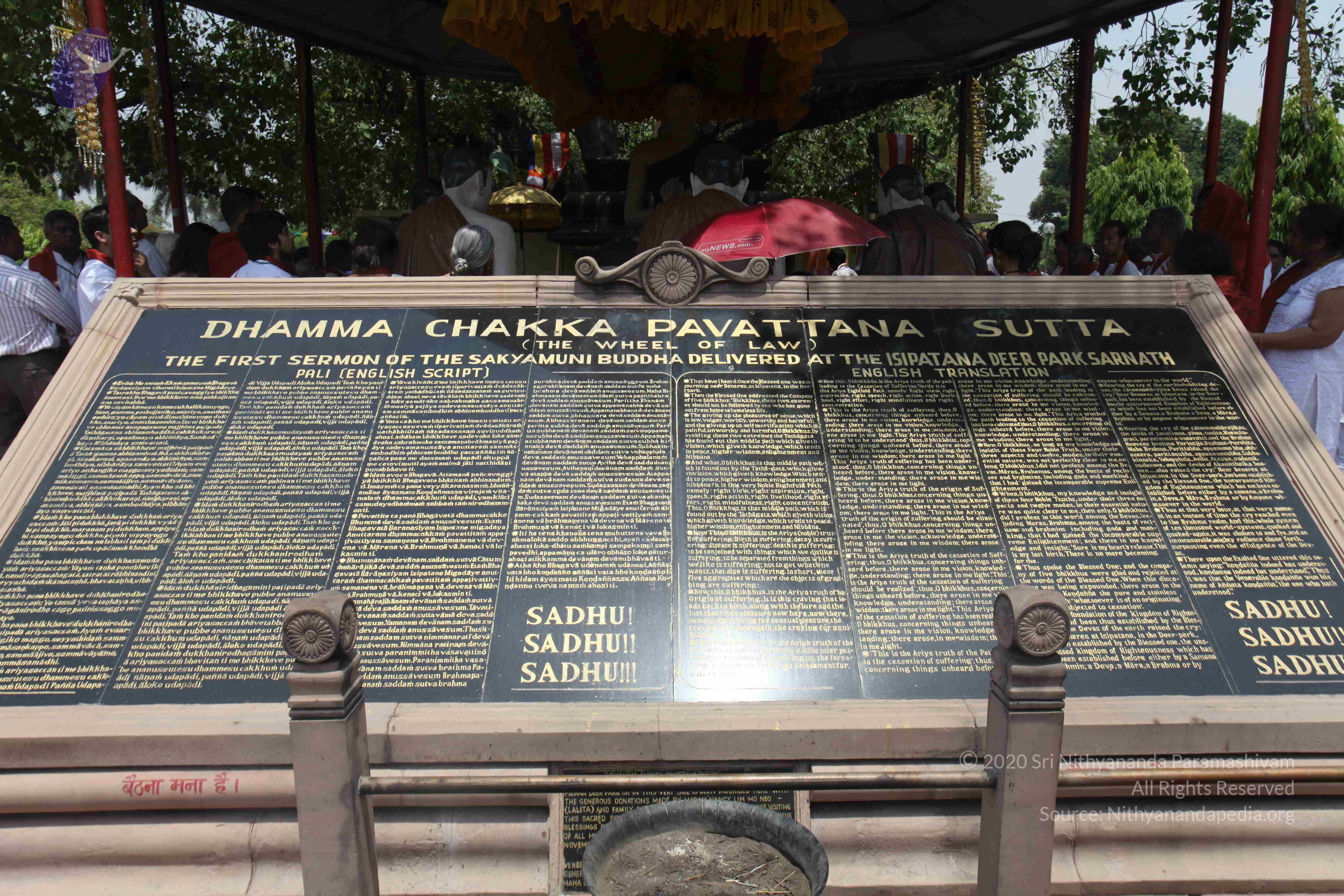 20140502_Photo_1012_IMG_3740_CMP_WM