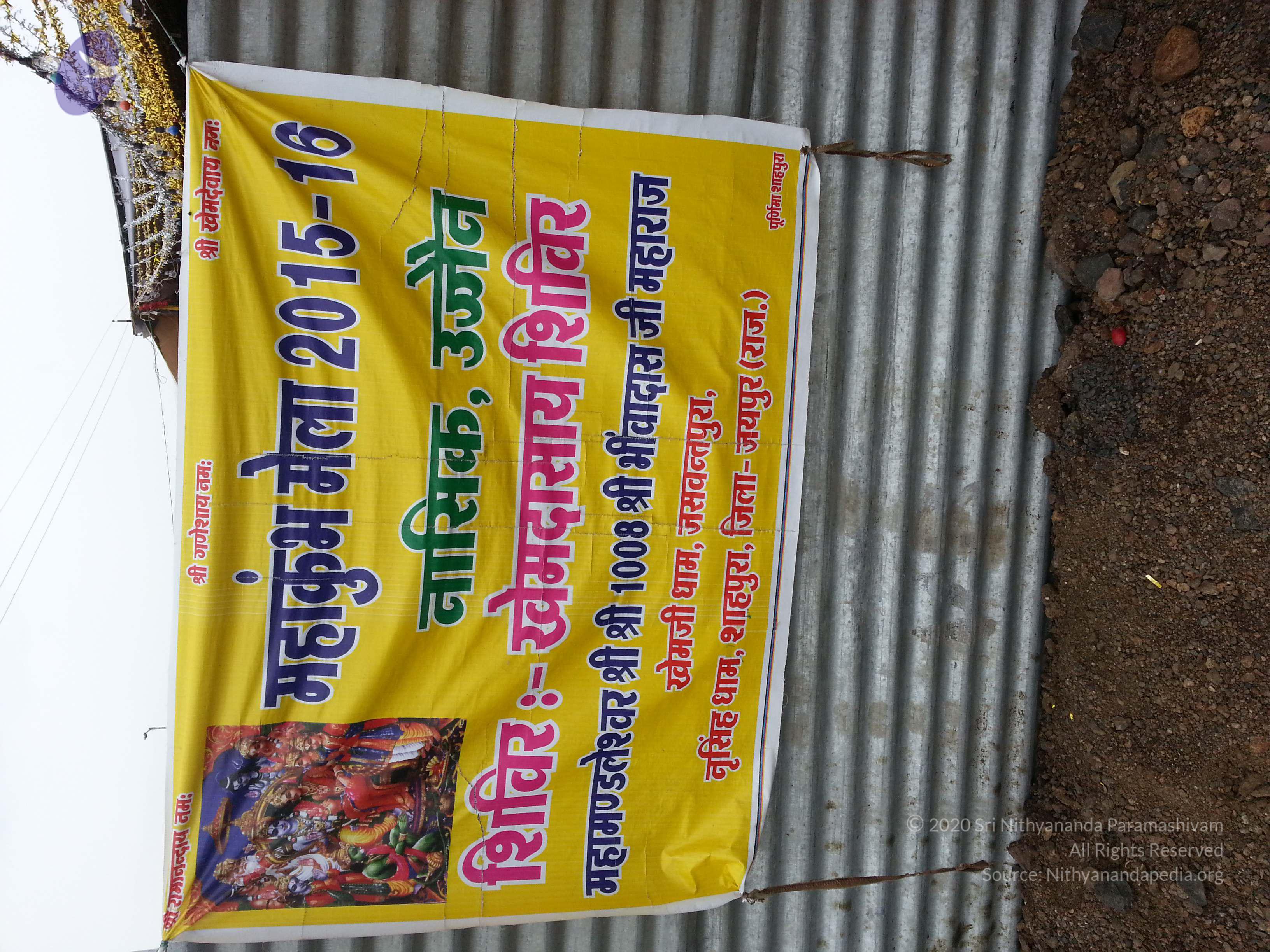 20150915_130712_CMP_WM