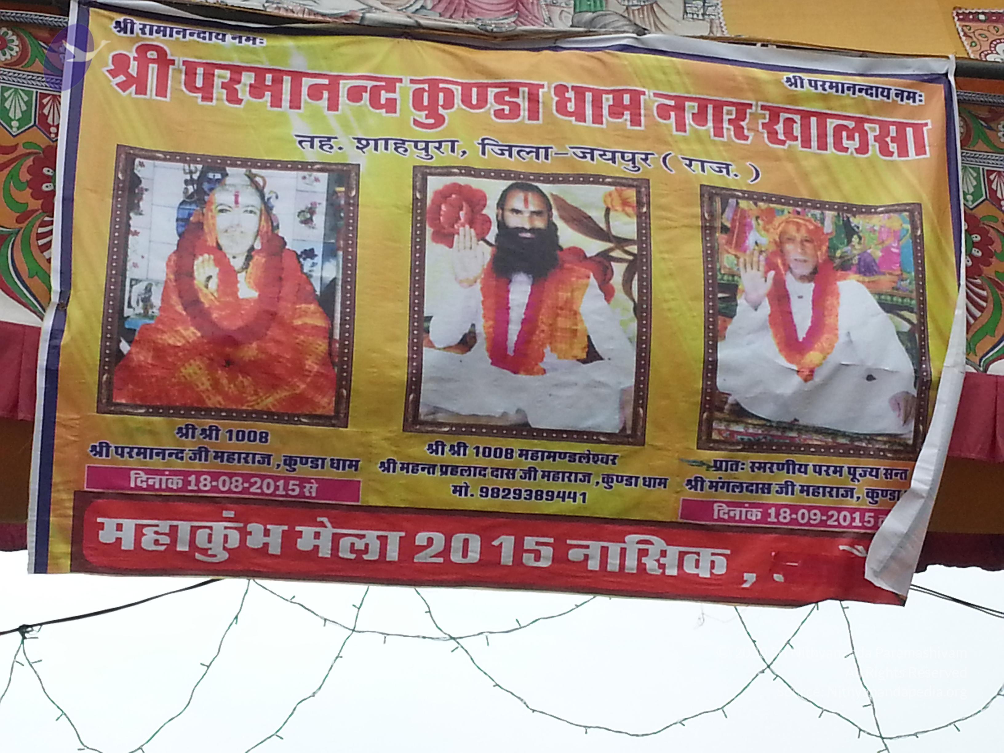 20150915_132816_CMP_WM